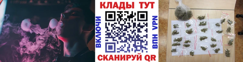 Купить наркотики сайты Бор СОЛЬ  Мефедрон  Гашиш  Бошки Шишки 