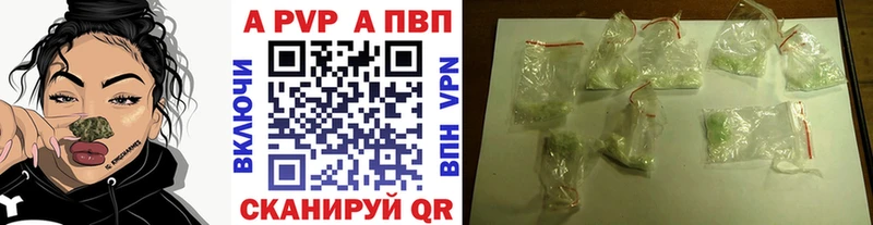 Alfa_PVP кристаллы  цены наркотик  Бор 