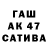 Дистиллят ТГК жижа Sardarbek Mashaev