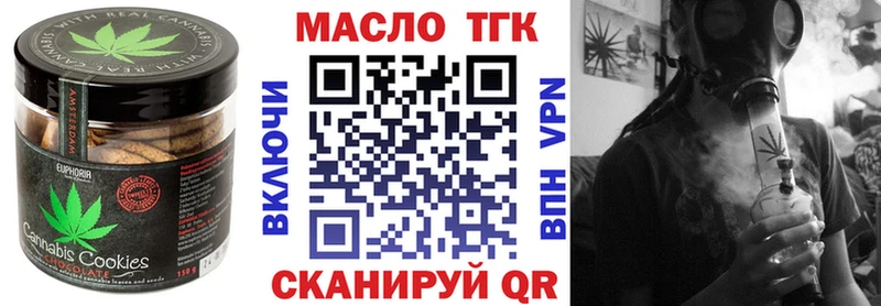 Cannafood марихуана  Бор 