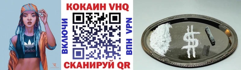 КОКАИН Эквадор  где купить наркотик  Бор 