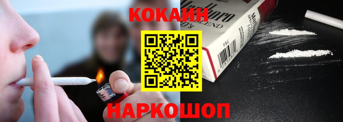 Cocaine 99%  COCAIN 98%  Кокаин  Бор  Вход с VPN 