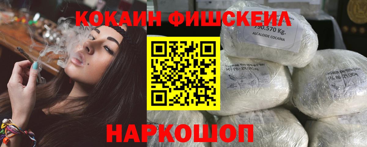 КОКАИН 98%  Cocaine  где купить наркоту  COCAIN 98%  Бор 