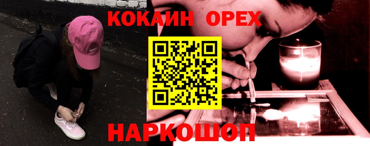 Кокаин Перу Бор