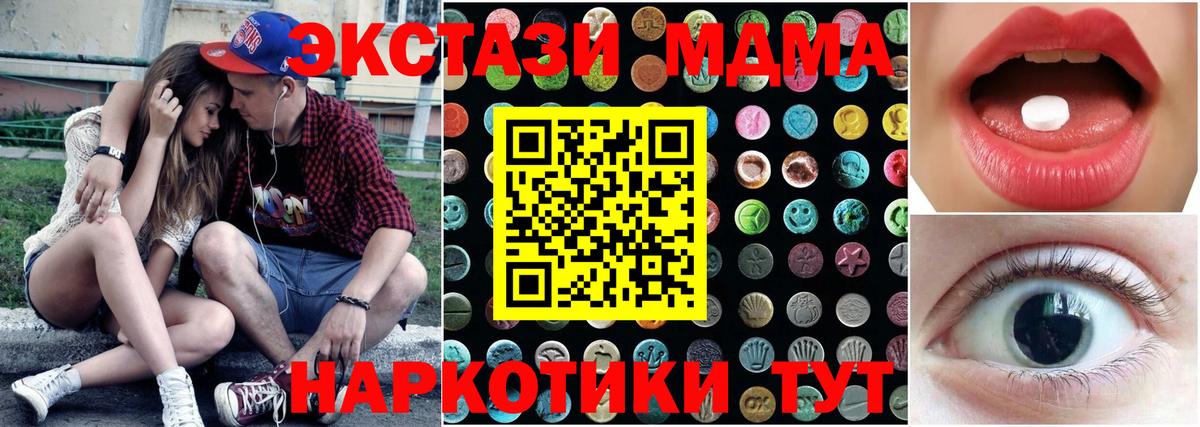 Экстази  Экстази Дубай  Бор  Экстази Cube 