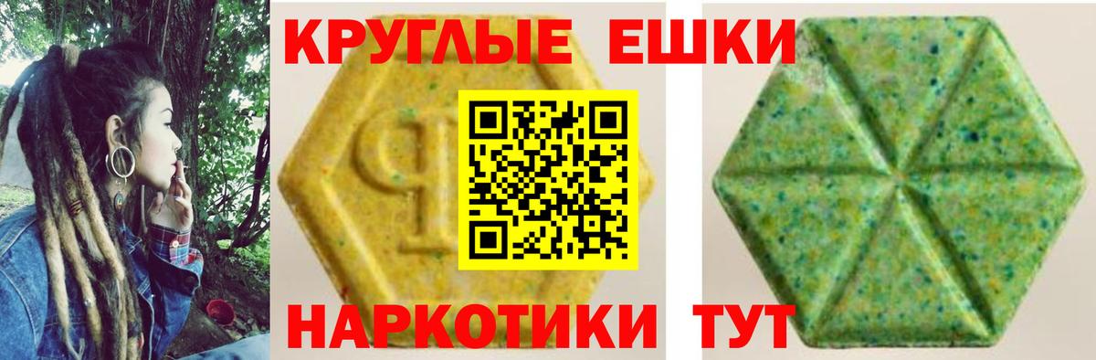 Ecstasy Punisher Бор
