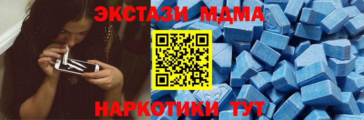 МЕФ  CBD масло  СОЛЬ CK  Бор  МДМА  Cocaine  Вход с VPN  Сколько стоит  Мефедрон  Бошки Шишки  Гарик 