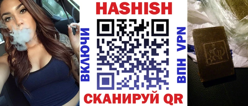 ГАШИШ Изолятор  Бор 