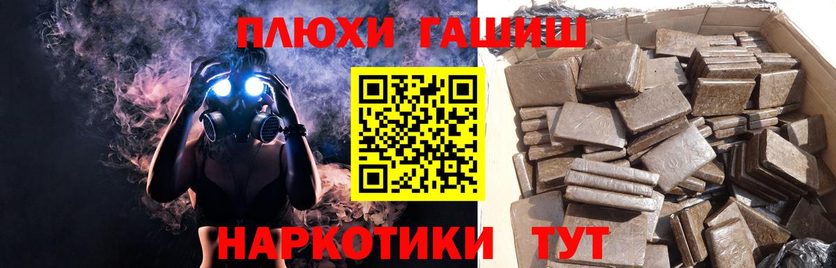 ГАШИШ 40% ТГК  цены наркотик  Бор  ГАШИШ хэш  Вход с VPN 