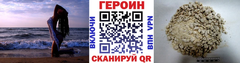наркошоп  Бор  ГЕРОИН гречка 