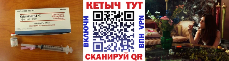 купить  цена  Бор  дарк нет формула  КЕТАМИН ketamine 