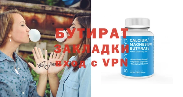 jwh Елабуга