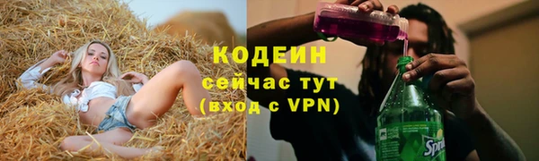 мяу мяу кристалл Богородицк