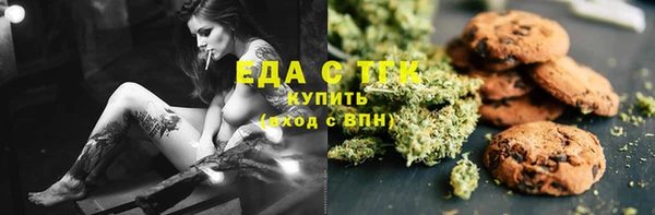 гашиш Елизово