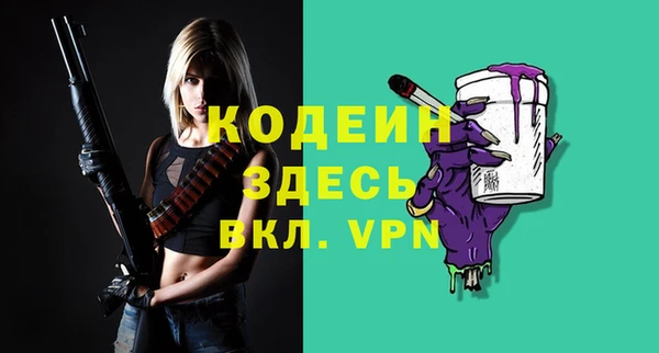 сатива Михайловск