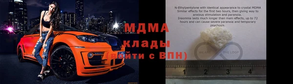 мяу мяу кристалл Богородицк