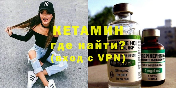 2c-b Михайловка