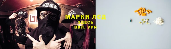 МДМА Бугульма