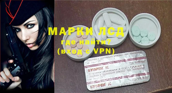 2c-b Михайловка