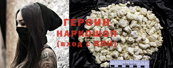 соль курить ск Бронницы