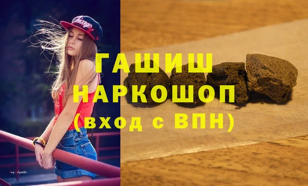 марки nbome Аксай
