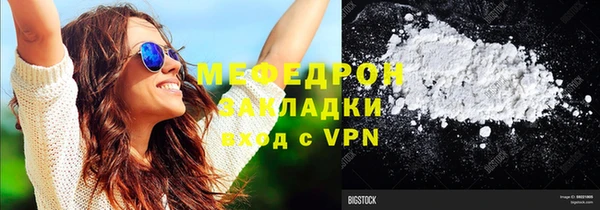 сатива Михайловск