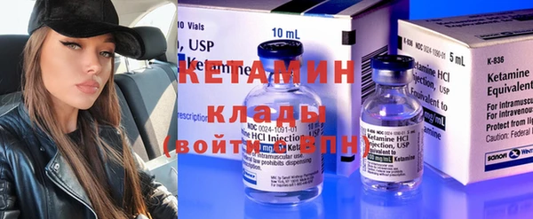 2c-b Михайловка