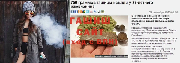 сатива Михайловск
