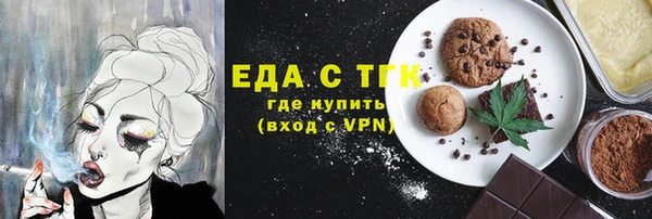 сатива Михайловск