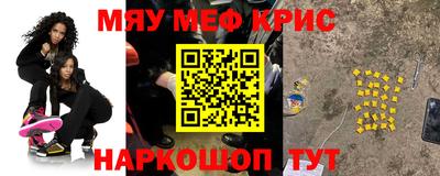 гидра Апшеронск