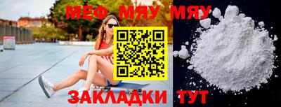 гашиш Балаково