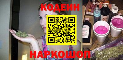 гидра Апшеронск
