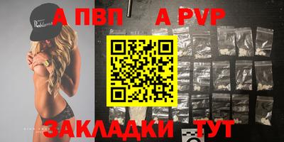 гашиш Балаково