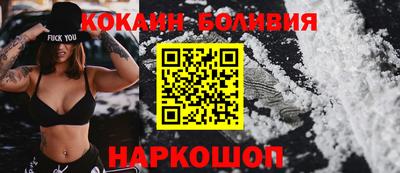 мяу мяу кристалл Аргун