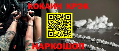 гидра Апшеронск