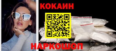 первитин Абакан