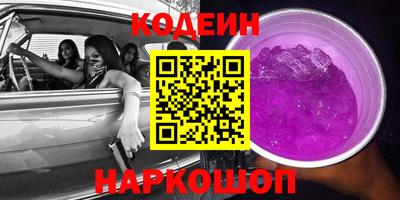 гидра Апшеронск