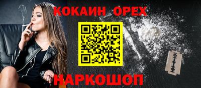 мяу мяу кристалл Аргун