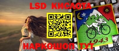 гидра Апшеронск