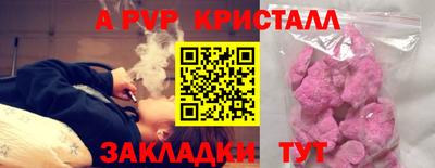 гашиш Балаково