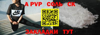mdpv Апрелевка
