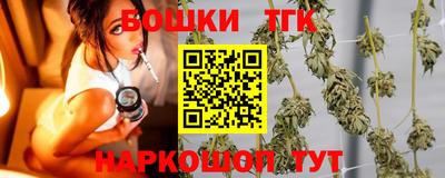 гидра Апшеронск
