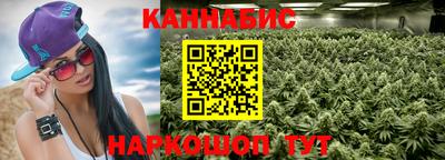 гидра Апшеронск