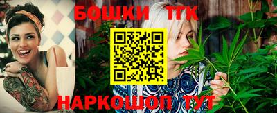 гашиш Балаково