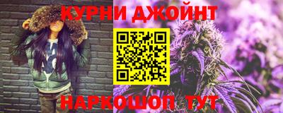 мяу мяу кристалл Аргун