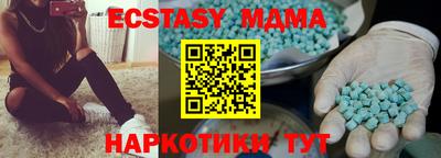 мяу мяу кристалл Аргун
