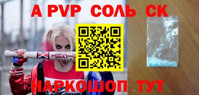 стаф Балахна