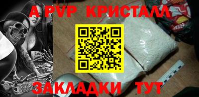 mdpv Апрелевка