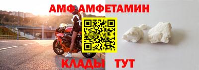 гидра Апшеронск