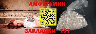 гидра Апшеронск